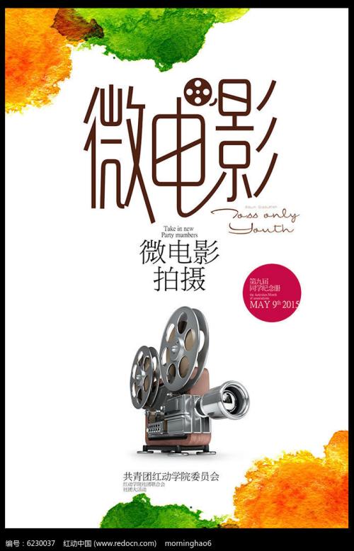 中佩恩学院文凭毕业证真实样板